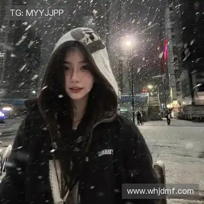 岑妹洁